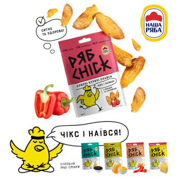 RyabChick Dried Chicken Fillet Slices with Pepper and Paprika 30g - buy, prices for - photo 7