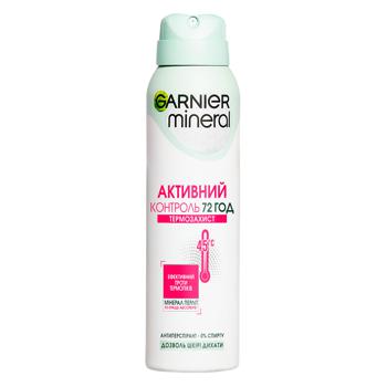 Антиперспирант аэрозольный Garnier Mineral Активный контроль Термозащита 150мл