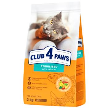 Club 4 Paws Premium Sterilised сухий корм для котів 2 кг - лосось - купити, ціни на MasterZoo - фото 1
