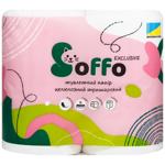 Туалетная бумага Soffo Exclusive 3-слойная 4шт