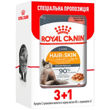 Корм вологий Royal Canin Care Hair & Skin для здоров'я шкіри та шерсті котів 3+1шт х 85г - купити, ціни на MasterZoo - фото 1