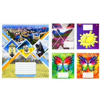 Зошит Мрії збуваються у клітинку 24 аркуша в асортименті - купити, ціни на METRO - фото 1