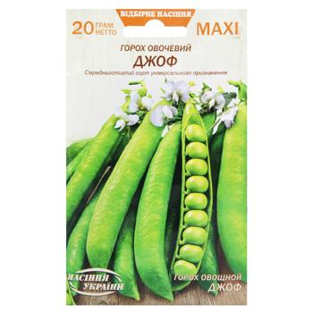 Nasinnia Ukrainy Maxi Joff Vegetable Peas Seeds 20g