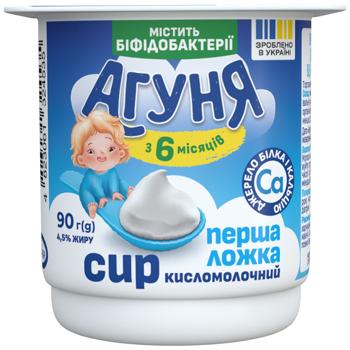 Творожок Агуня Классический 4,5% 90г - купить, цены на КОСМОС - фото 3