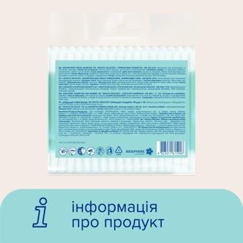 Палочки ватные Novita Delicate в полиэтиленовом пакете 100шт - купить, цены на NOVUS - фото 6