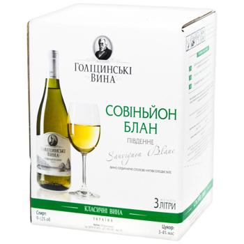 Holitsynski Vyna Sauvignon Blanc White Semi-Sweet Wine 9-12% 3l - buy, prices for NOVUS - photo 5