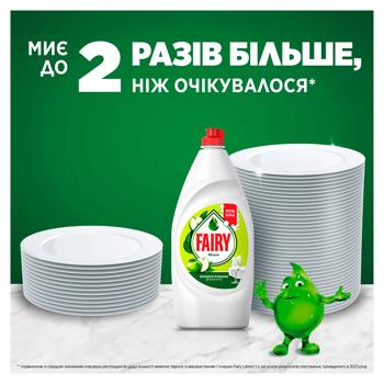 Засіб для миття посуду Fairy Яблуко 1,35л - купити, ціни на Чудо Маркет - фото 3
