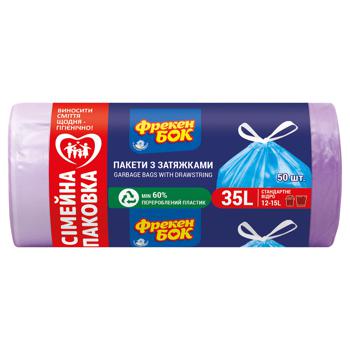 Freken Bok Standart Violet Garbage Bags with Tightening 35l 50pcs 51х53cm - buy, prices for NOVUS - photo 1