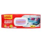 Faynyi Bonus Universal Cleaning Wet Wipes 60pcs