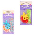 Декорації кондитерські Добрик ХВ з квітами та посипкою