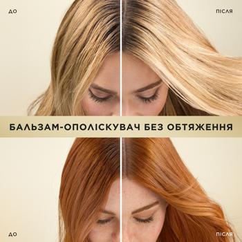 Бальзам Pantene Интенсивное восстановление 275мл - купить, цены на Biotus - фото 3