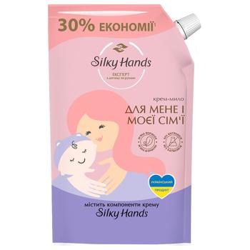 Крем-мило рідке Silky hands Для мене і моєї сім'ї 700мл - купити, ціни на Таврія В - фото 2