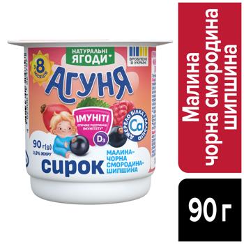 Сирок Агуня Імуніті Малина-чорна смородина-шипшина 3,9% 90г - купити, ціни на КОСМОС - фото 2