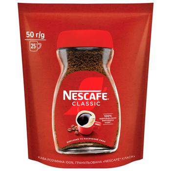 Кофе растворимый NESCAFÉ® Classic 50г