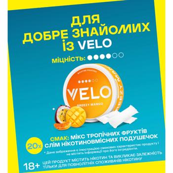 Безтабачные никотиносодержащие паучи Velo Tropic Breeze X-Strong - купить, цены на NOVUS - фото 2