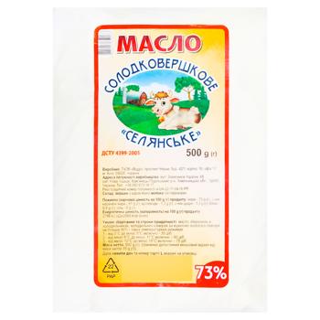 Масло Селянское сладкосливочное 73% 500г