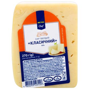 Сыр Metro Chef Классический твердый 50% 270г брусок - купить, цены на - фото 3