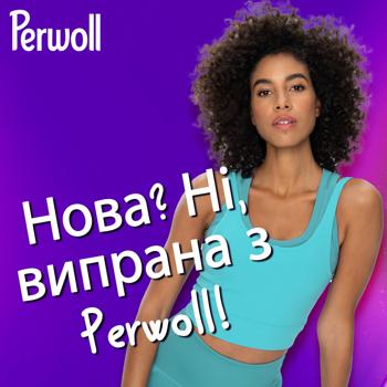 Perwoll Care and Refreshing Washing Gel 1l - buy, prices for Ideal - photo 4