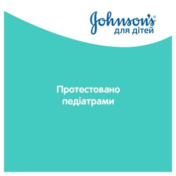 Молочко Johnson's для обличчя та тіла ніжність бавовни 200мл - купити, ціни на МегаМаркет - фото 2