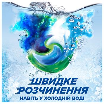 Капсулы для стирки Ariel Allin1 Pods Lenor Прикосновение свежего воздуха 19шт - купить, цены на Таврия В - фото 5