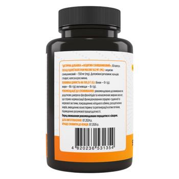 Biotus Sunflower Lecithin Sunflower Lecithin 550mg 60 capsules - buy, prices for Biotus - photo 2