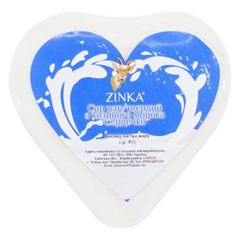 Zinka Heart Goat Milk Semi-hard Cheese - buy, prices for Auchan - photo 4