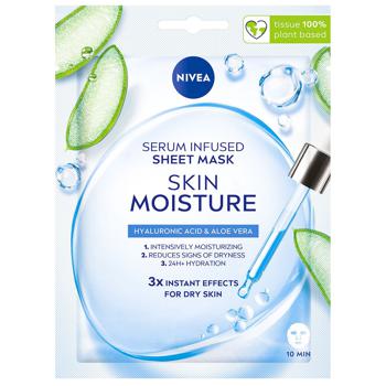 Маска для обличчя Nivea Зволоження шкіри збагачена сироваткою тканинна 28г - купити, ціни на За Раз - фото 1