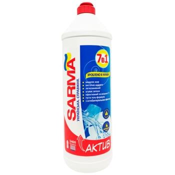 Sarma Active Dishwashing Liquid 900ml