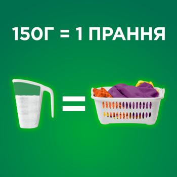 Пральний порошок Ariel Аква-Пудра Color автомат 2,7кг - купити, ціни на Cупермаркет "Харків" - фото 6
