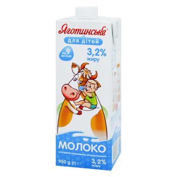 Молоко Яготинське для дітей від 9 місяців 3,2% 950г - купити, ціни на  - фото 3