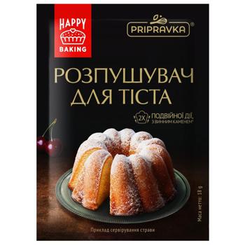 Pripravka Baking Powder for Dough 18g - buy, prices for MegaMarket - photo 1