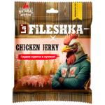 La Fileshka Chicken Breast with Sesame Meat Snack 45g