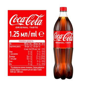 Coca-Cola Carbonated Drink 1.25l - buy, prices for Torba - photo 3