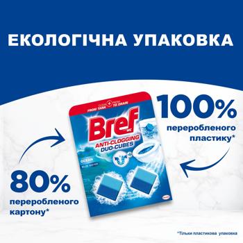 Bref Duo-Cubes Toilet Block 2x50g - buy, prices for Ideal - photo 5