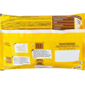 Заготовки тестовые Danish для круассанов замороженные 840г - купить, цены на КОСМОС - фото 2