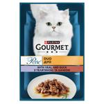 Корм вологий Gourmet Perle Duo з телятиною та качкою для котів 85г
