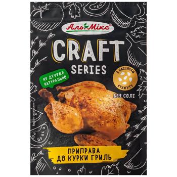 Al-Mix Seasoning for Grilled Chicken 30g - buy, prices for Chudo Market - photo 1