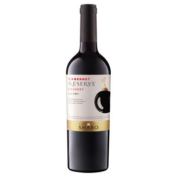 Вино Shabo Reserve Cabernet червоне сухе 16% 0,75л - купити, ціни на КОСМОС - фото 1