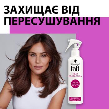Taft Heat Protection Thermal Protection for Hair Spray 250ml - buy, prices for MasterZoo - photo 2