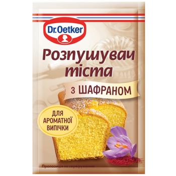Розпушувач тіста Dr.Oetker з шафраном 16г