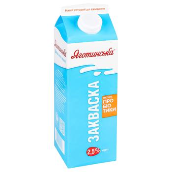 Закваска Яготинська  2.5% 900г - купити, ціни на ЕКО Маркет - фото 3