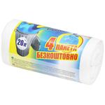 Pomichnytsya Garbage Bags with Ties of Ears 20l 40+4pcs