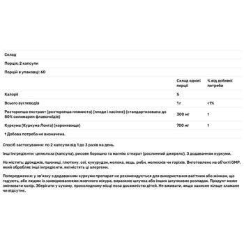 Екстракт розторопші Now Foods 150мг 120 капсул - купити, ціни на Біотус - фото 2