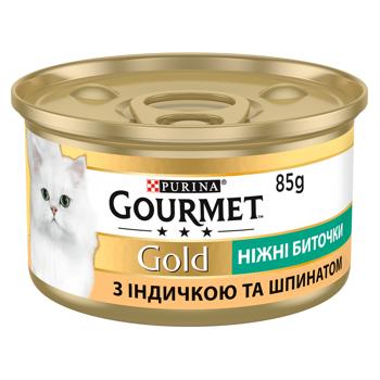 Корм влажный Gourmet Gold Нежные биточки с индейкой и шпинатом для взрослых кошек 85г - купить, цены на MasterZoo - фото 2