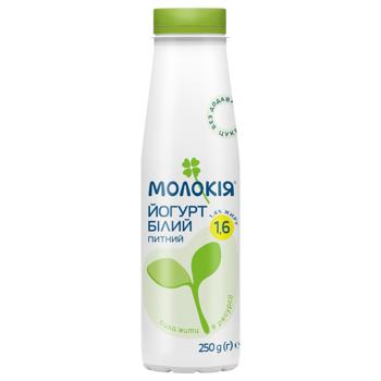 Йогурт Молокия Белый 1,6% 250г