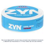 Паучи никотиносодержащие ZYN Cool Mint S4 20шт
