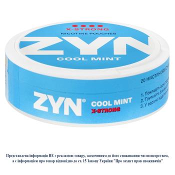 Паучи никотиносодержащие ZYN Cool Mint S4 20шт - купить, цены на Чудо Маркет - фото 1