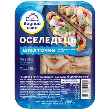 Сельдь Водний Світ филе-кусочки в масле 200г - купить, цены на Эпицентр FOOD - фото 1