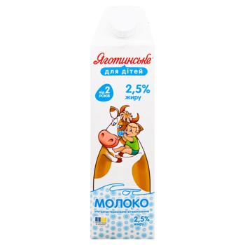 Yagotynske for Children Ultra-Pasteurized Vitaminized Milk 2.5% 950g - buy, prices for MegaMarket - photo 3