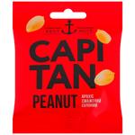 Арахис Capitan жареный соленый 30г